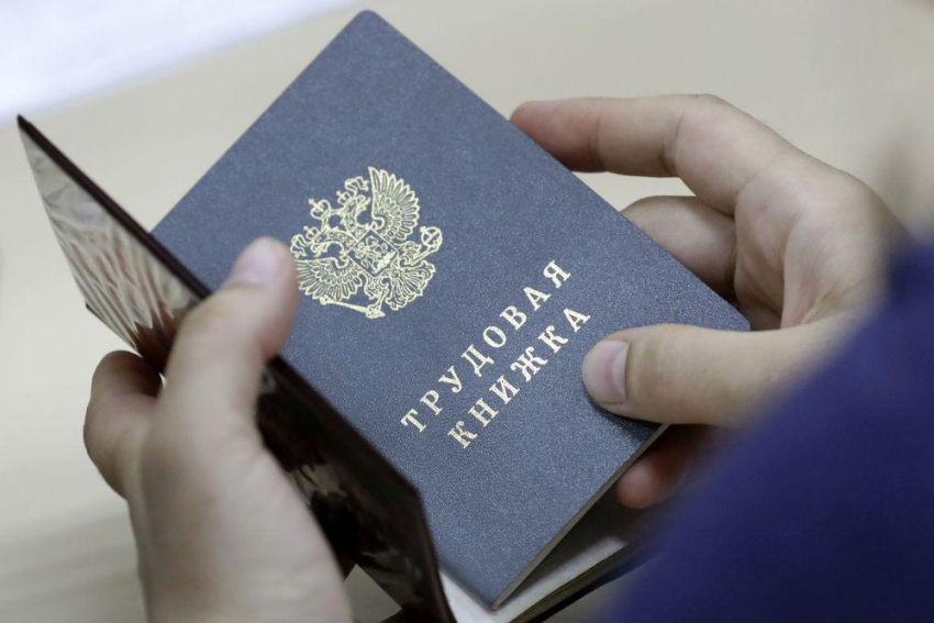 Ищу работу: сложно ли трудоустроиться в Новороссийске