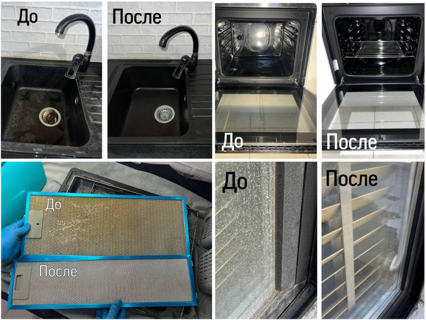 Товар дня! Мастерская чистоты предлагает генеральную уборку+озонирование в подарок
