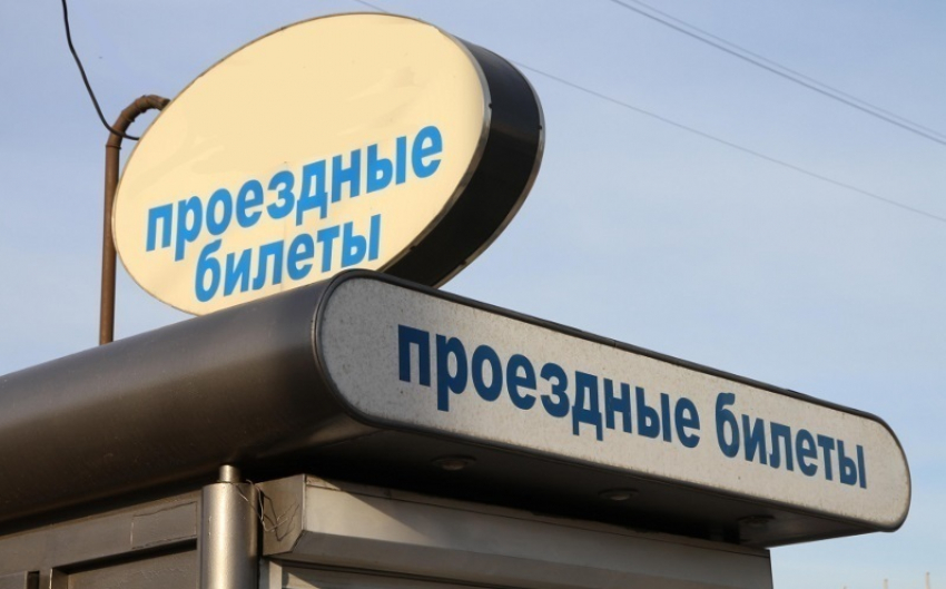 В Новороссийске работают десять пунктов продаж льготных проездных билетов