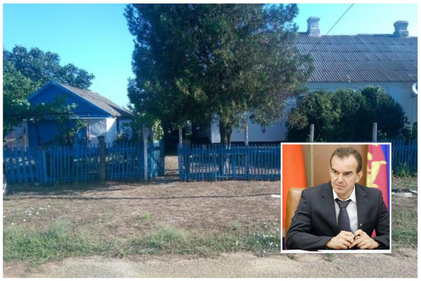 Один из поселков Краснодарского края закрыли на карантин