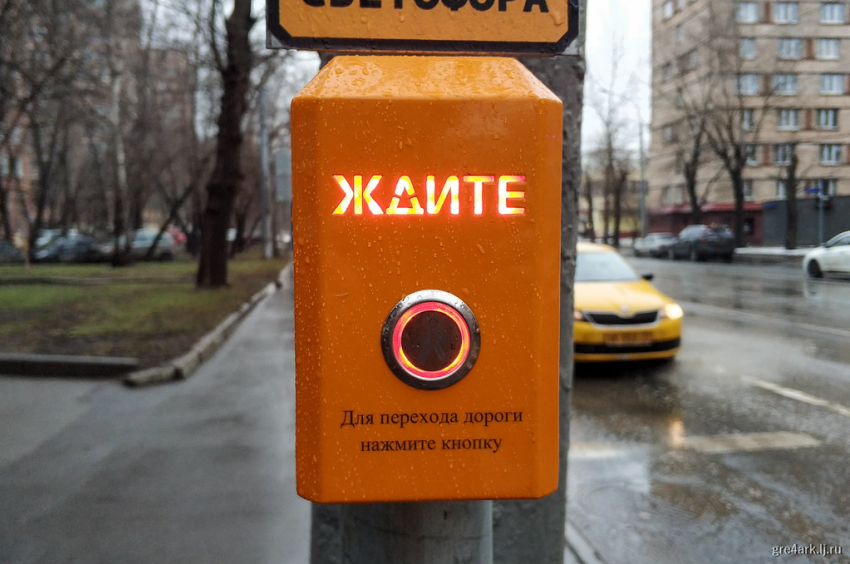Больше недели в центре Новороссийска не работает кнопка светофора 