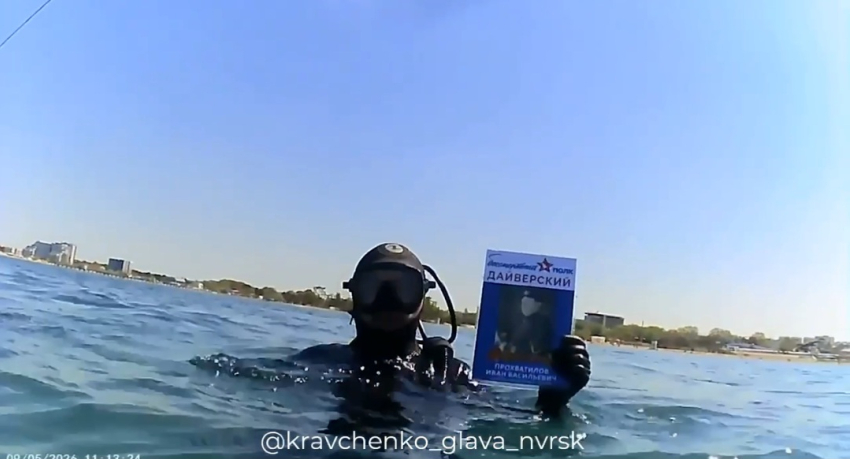 Дайверы из Новороссийска провели «Бессмертный полк» на дне Чёрного моря 