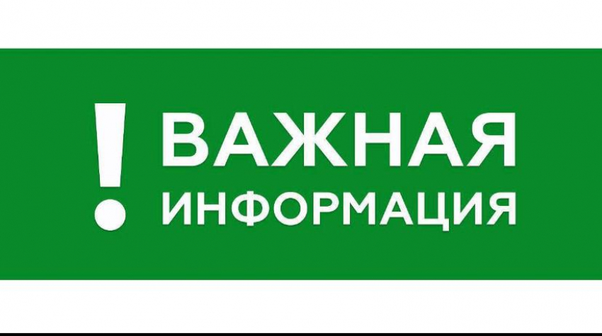 Опасность миновала! В Новороссийске отменена угроза атаки БЭК
