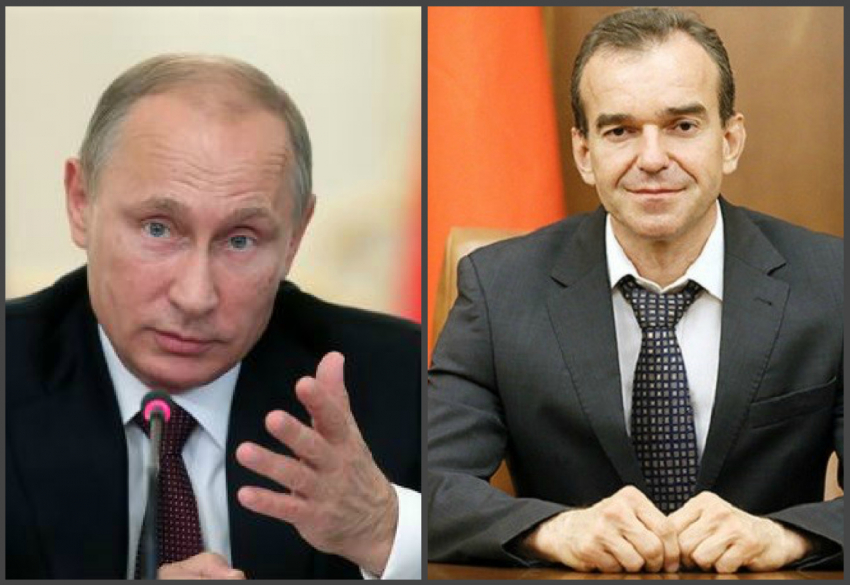 Президент оценил результативность работы губернатора Кубани