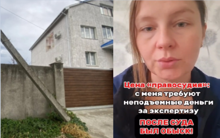 "Нас вгоняют в нужду": новороссийцы просят земляков о помощи