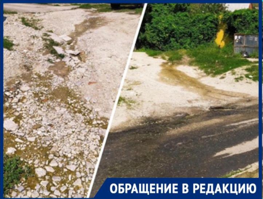 Летом болото, зимой - каток: родники разрушают дорогу в Новороссийске круглый год