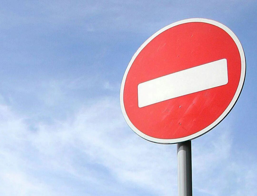 Внимание! Сегодня в Новороссийске ограничат движение всех видов транспорта 
