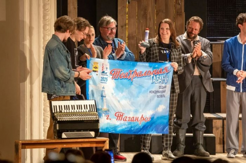 Искусство под взрывы вой сирен: в Новороссийске завершился Международный фестиваль «Театральная гавань»