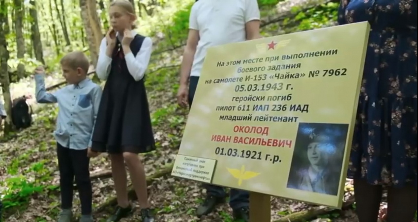Дело чести: сотрудники АО «Черномортранснефть» установили памятный знак в честь Героя войны