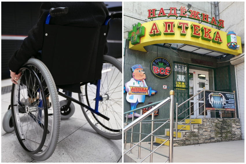 "Вы инвалид? Справку покажите!": новороссийца-колясочника унизили в аптеке 