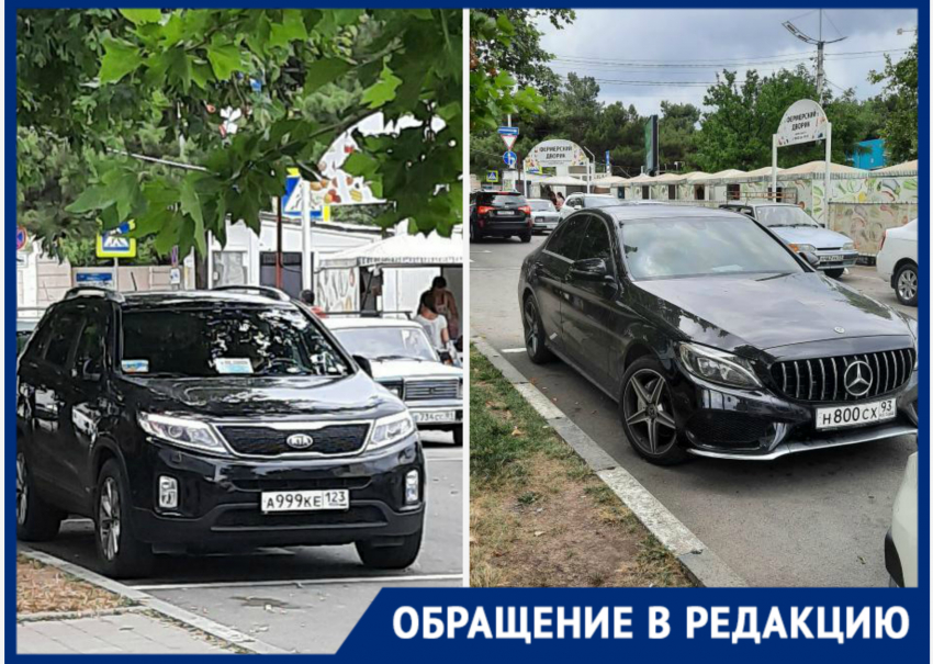 Места для инвалидов в Новороссийске занимают машины с «блатными» номерами