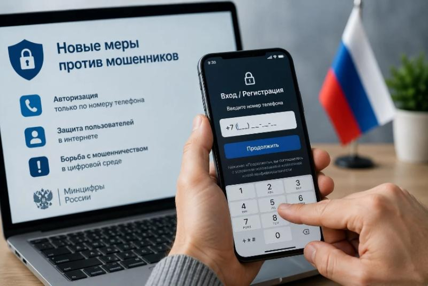 В России хотят изменить правила регистрации на иностранных сайтах и в приложениях
