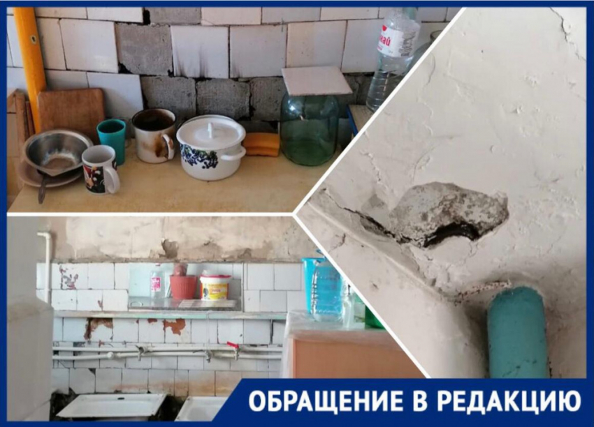 Штукатурка сыпется на голову новороссийцам, пока УК «Норд-Ост» молчит 