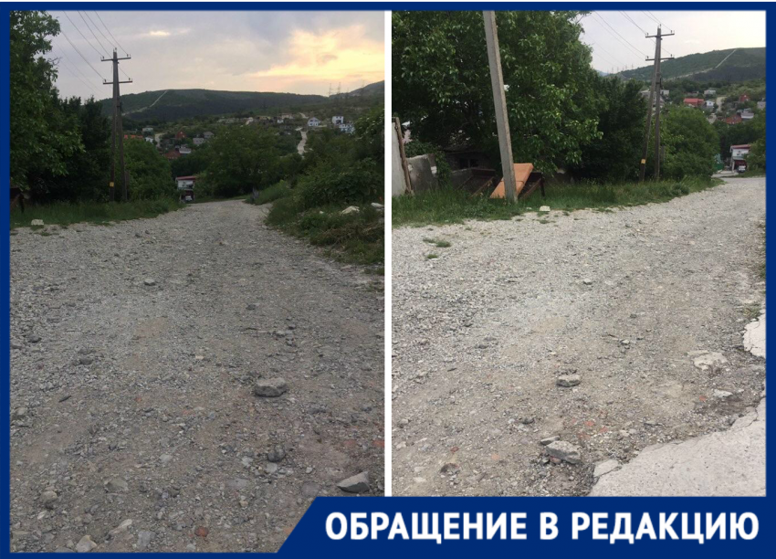 "Что хотите, то и делайте": жителям Восточного района Новороссийска предложили самим заасфальтировать улицу 