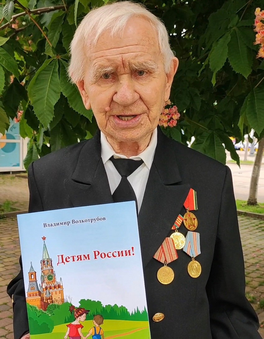 Поэт Владимир Волкотрубов поздравляет новороссийцев с Днем Победы 