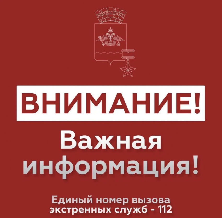 Киев снова пытается атаковать Новороссийск: в городе звучит сирена 