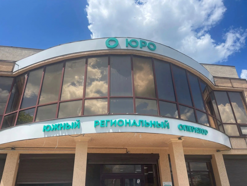 Новороссийцам напомнили об оплате услуг по вывозу мусору: как избежать пени и судебных приказов