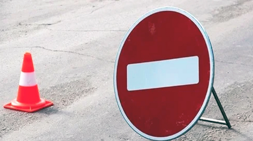 Внимание! До 17:00 в Новороссийске будет перекрыто движение 