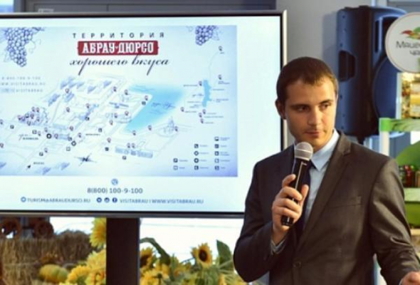 Презентация Новороссийска прошла на Кубке конфедераций в Сочи