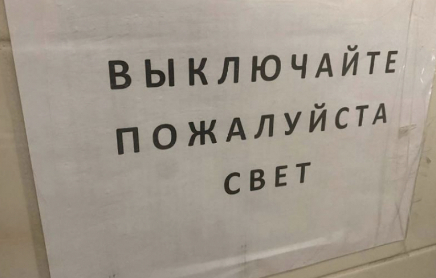 Угроза в Новороссийске сменилась отключениями света и газа