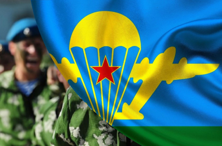 95 лет мужества и силы: «Блокнот» поздравляет десантников с Днём ВДВ