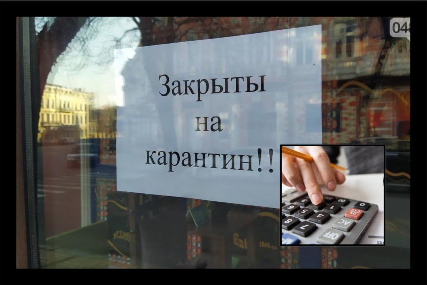 Ничего кроме ограничений и двойных стандартов: предприниматели Новороссийска о мерах гос поддержки бизнесу