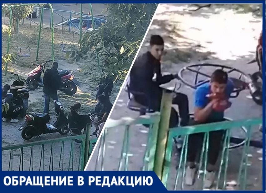 «Родители знают, чем занимаются их дети?!»: трудные подростки оккупировали двор в Новороссийске