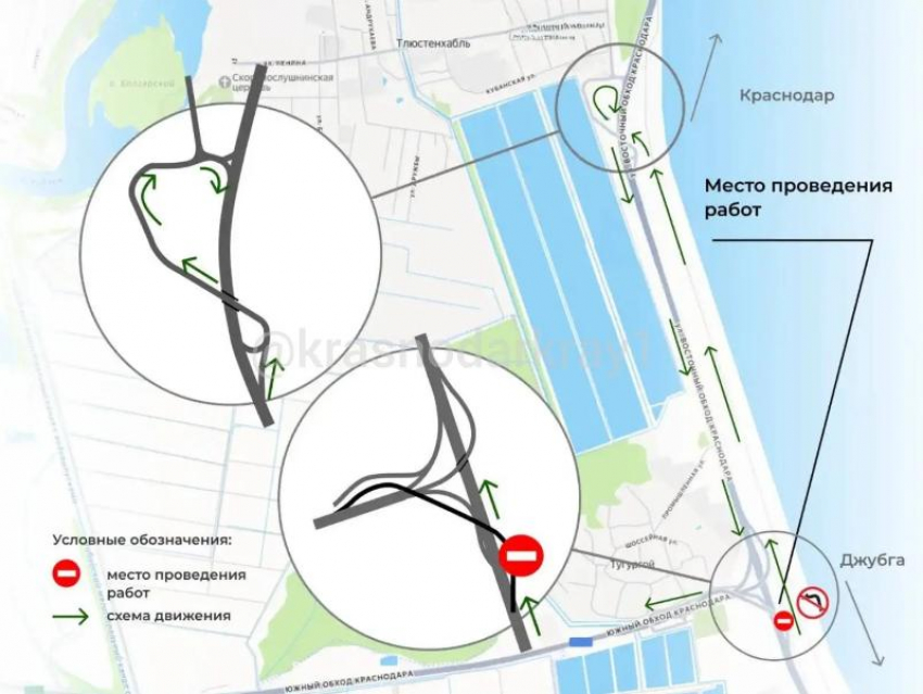 Внимание, водители: закрыли один из съездов на трассе М-4 «Дон «