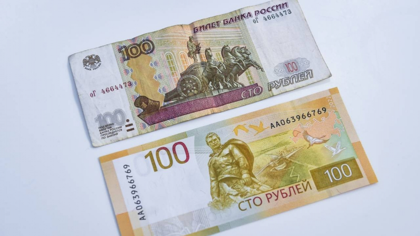 Вскоре у новороссийцам появятся новенькие яркие 100-рублевые купюры