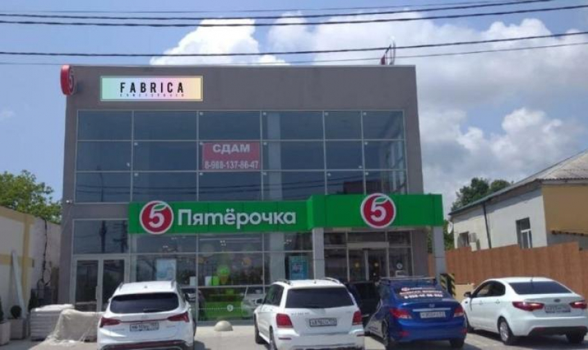 "Пытаются взять на дурака": жительница Новороссийска рассказала, как сотрудники «Пятёрочки» обманывают клиентов