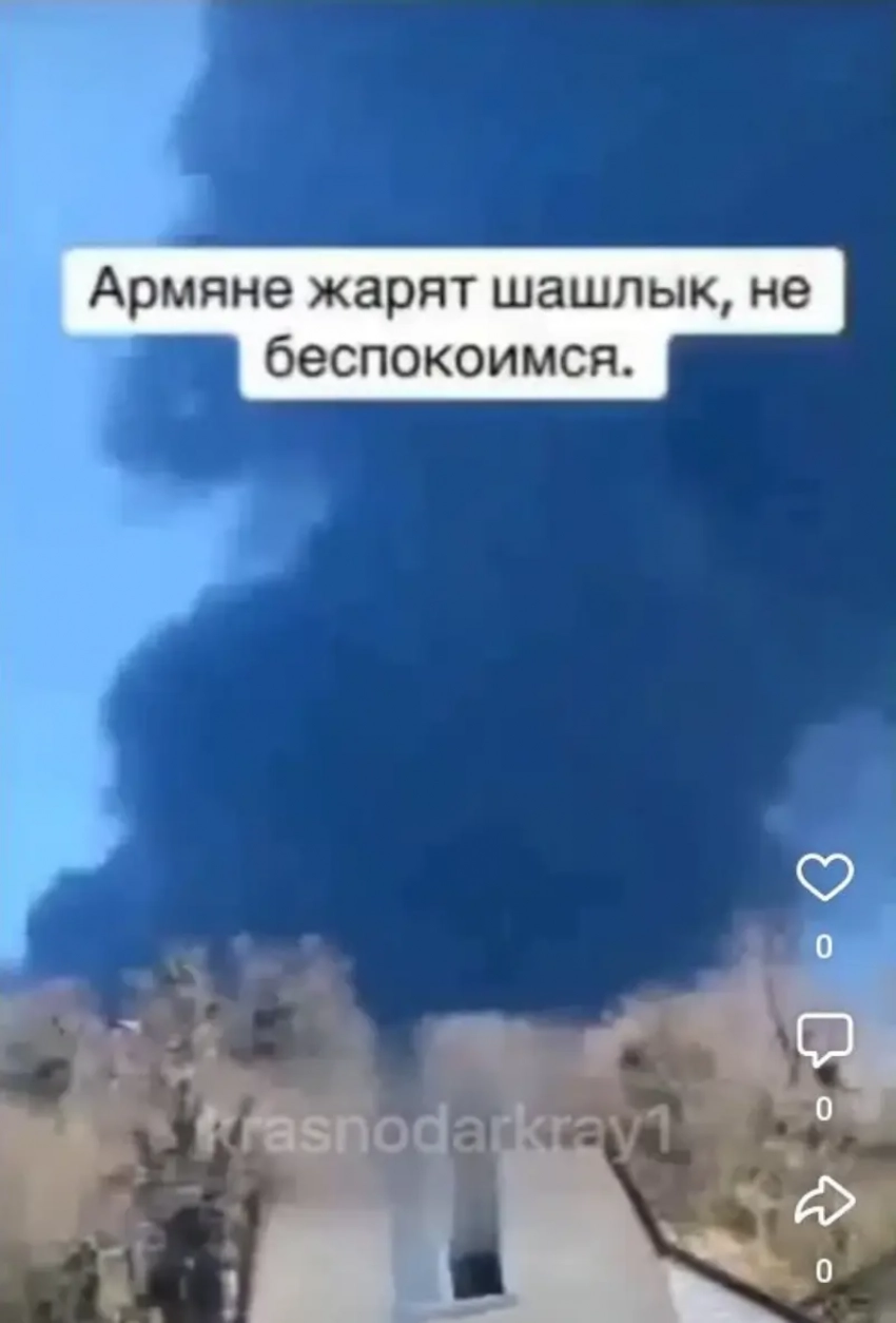 Молодой человек хайпанул на трагедии в Туапсе