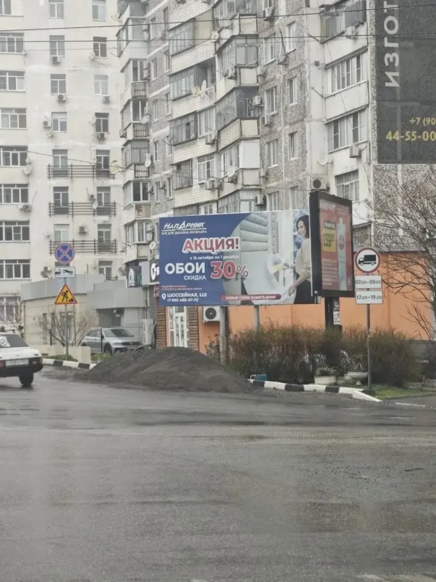 Даже дождиком не размоет: гору с дороги пообещали убрать оперативно