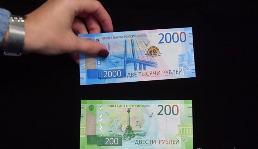 Купюры номиналом в 200 и 2000 рублей появятся в Новороссийске