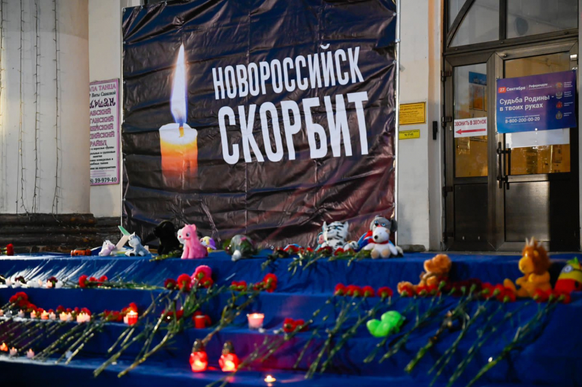 Новороссийск скорбит: в городе почтили память погибших детей Ижевска 