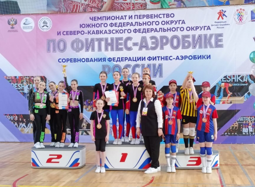 Новороссийские спортсменки привезли золото на Первенстве ЮФО по фитнес-аэробике