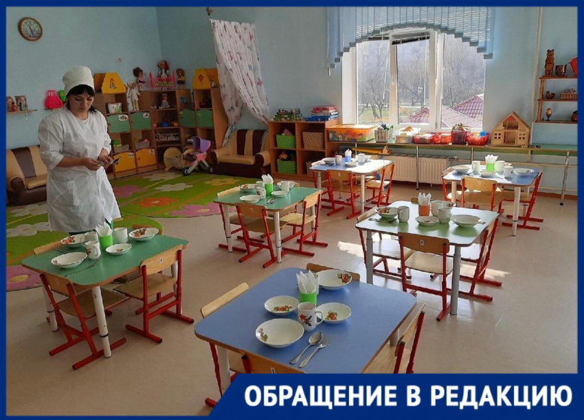 "Куда девать ребенка?» -  жительница Новороссийска о работе детского сада летом