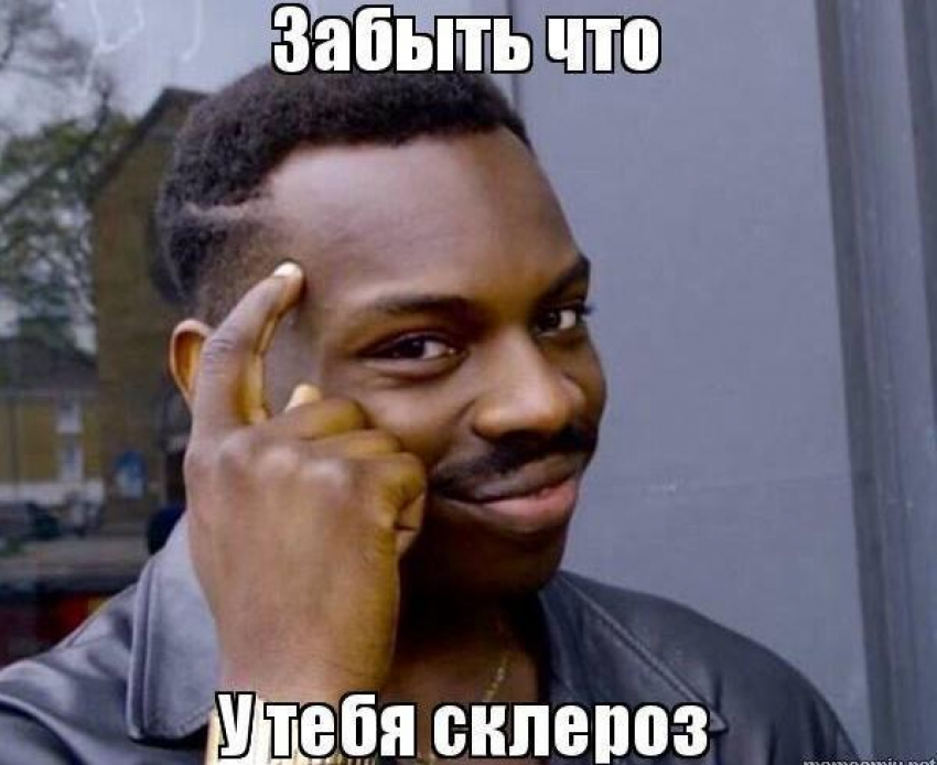 Новороссийцы встретят день рассеянного склероза при +30