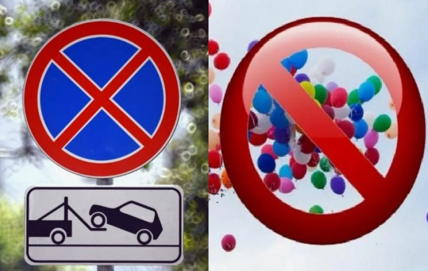 Родителям новороссийских выпускников запретят парковаться, а детям выпускать шарики
