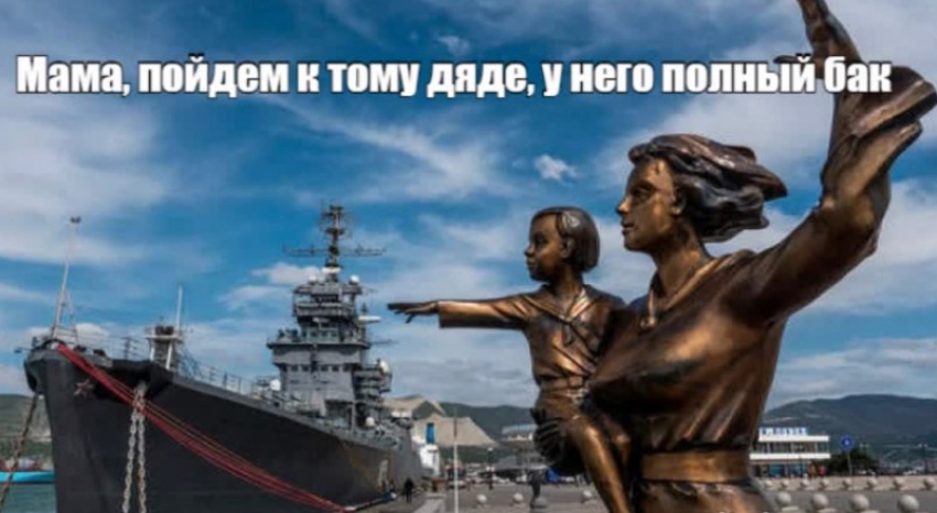 Даже памятники в Новороссийске заговорили: «Блокнот» объявляет конкурс