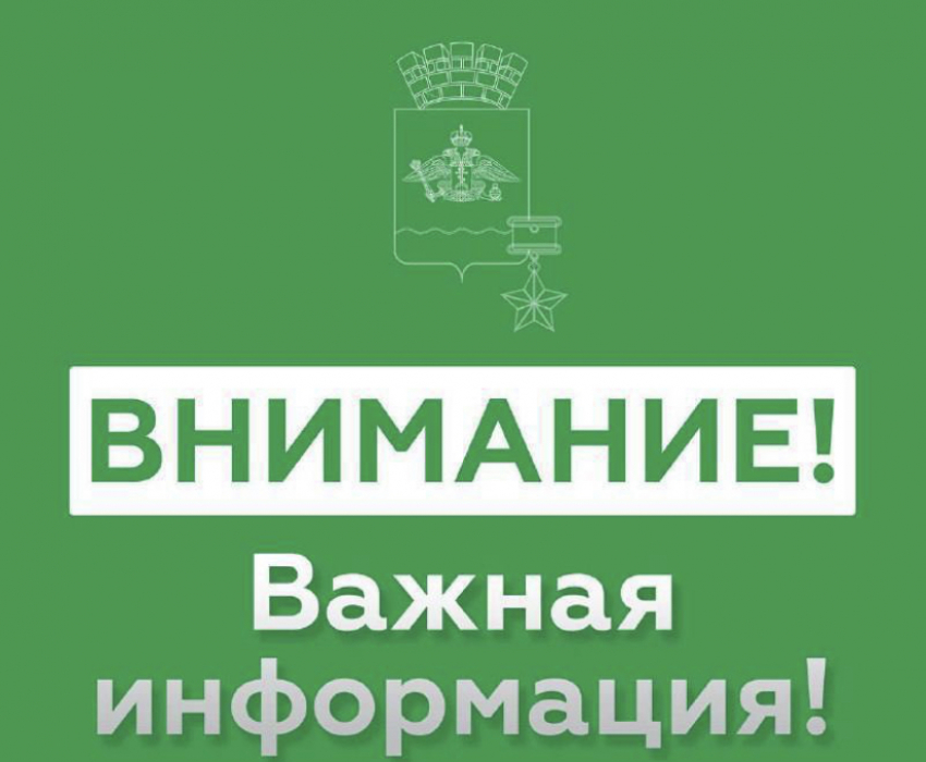 Опасность миновала: в Новороссийске объявлена отмена опасности