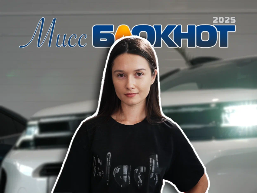 Участница конкурса «Мисс Блокнот Новороссийск» Анна Троицкая сильно походит на внебрачную дочь Лукашенко