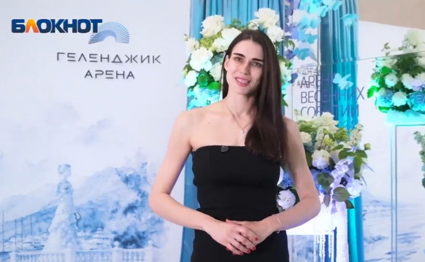 Для чего столько знаменитостей приехали в Геленджик? «Блокнот Новороссийск» вам расскажет 