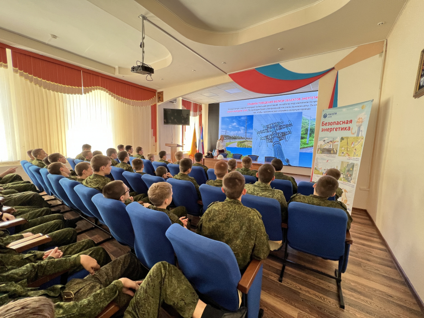 В Юго-Западном филиале «Россети Кубань» подвели итоги акции  «Безопасная энергетика»