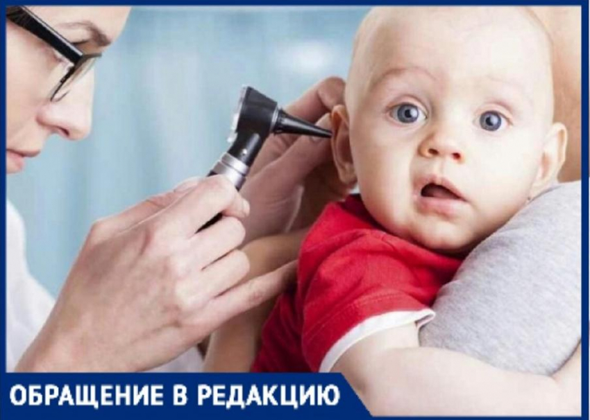 Детские медучреждения Новороссийска не могут справиться с потоком людей
