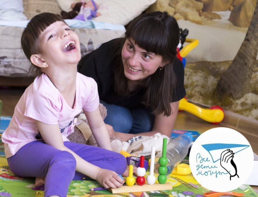 Благотворительная организация Новороссийска ищет друзей для особенных детей