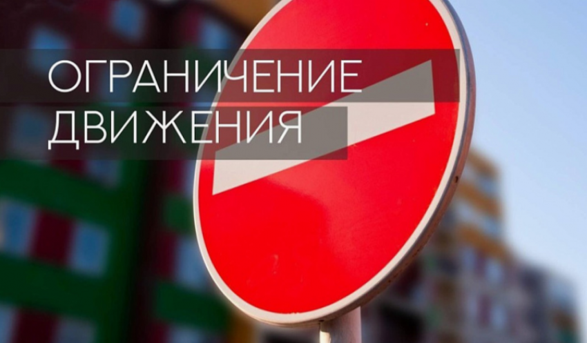 Центр будет перекрыт! В Новороссийске будут репетировать парад