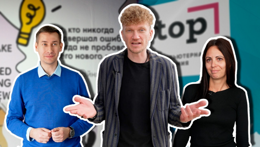 Без домашних заданий и тяжёлых портфелей: о новой школе в Новороссийске 