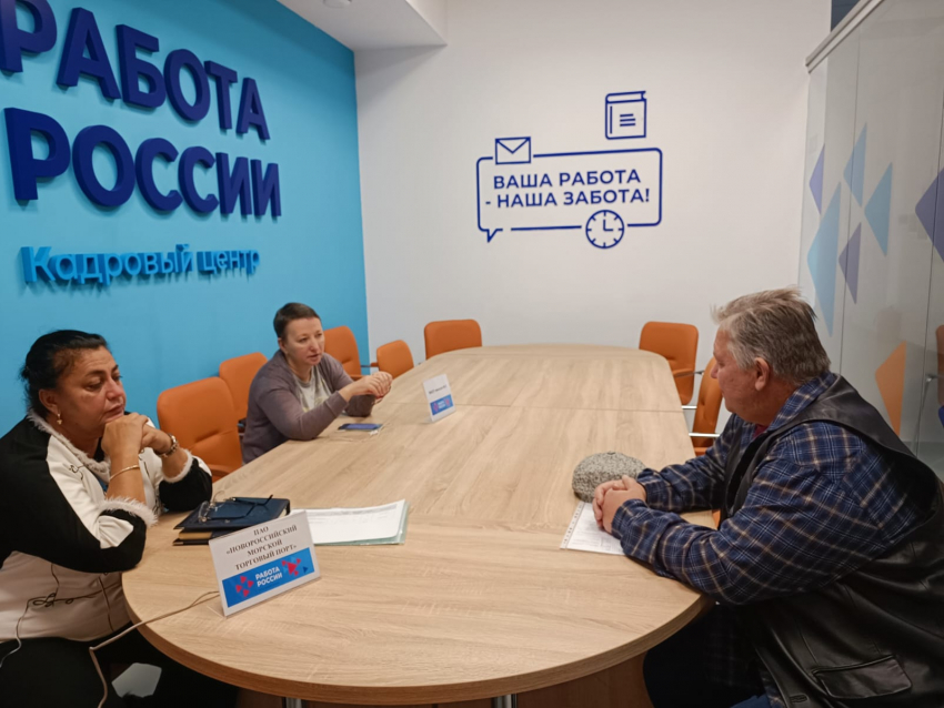 Ограниченные возможности - не приговор: инвалиды Новороссийска посетили ярмарку вакансий 