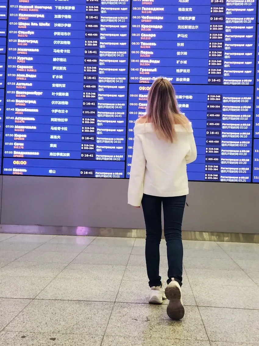 За путешествия внутри страны теперь будут возвращать деньги: кому положена выплата