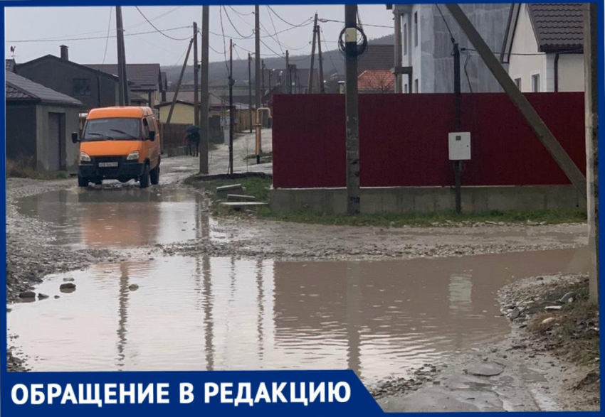 "Нет денег? Продайте елку",- жительница поселка Гайдук почти два года ждет ремонта дороги на своей улице 